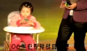 3 years old